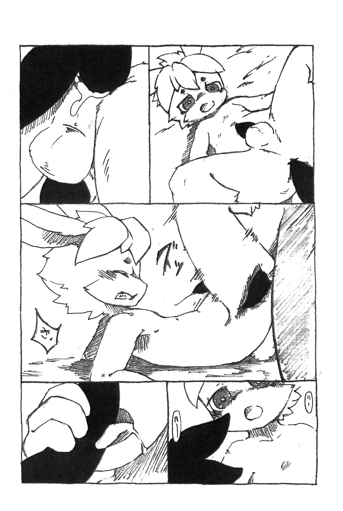 Usagi No Ana page 7 full