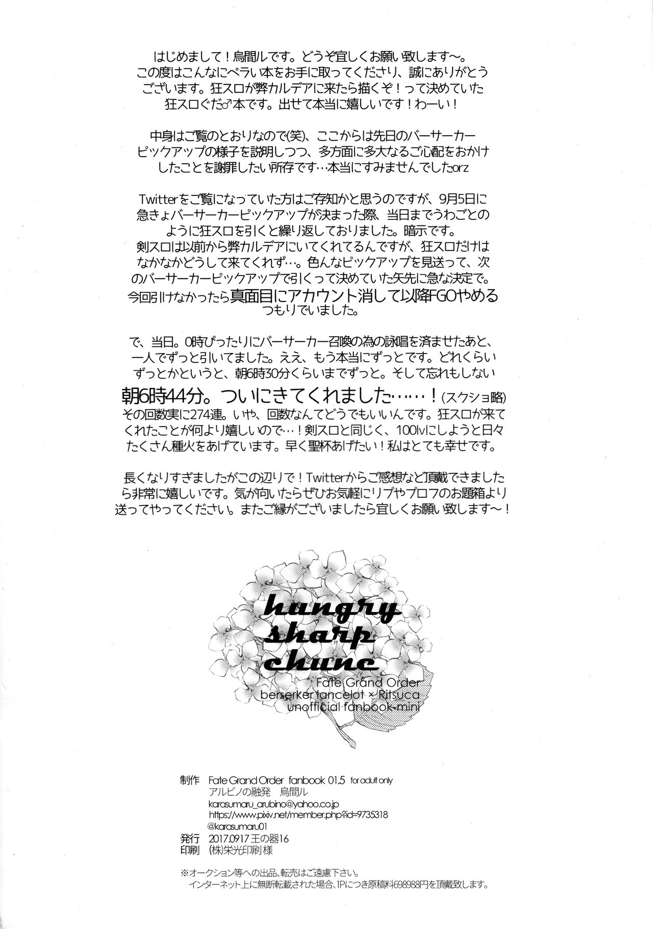 hungry sharp chune page 8 full