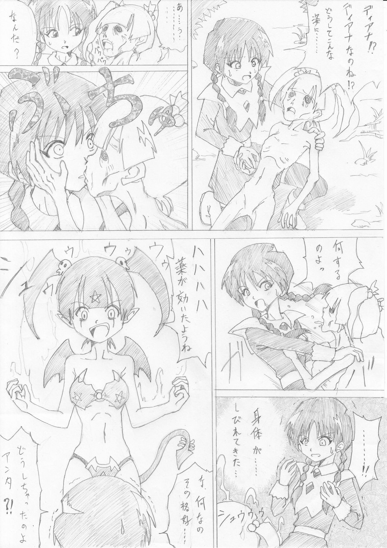 Majo no Fukushuu Vol. 2 page 2 full