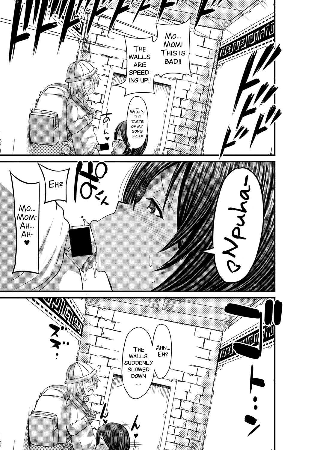 Mamashota Boukentan page 9 full