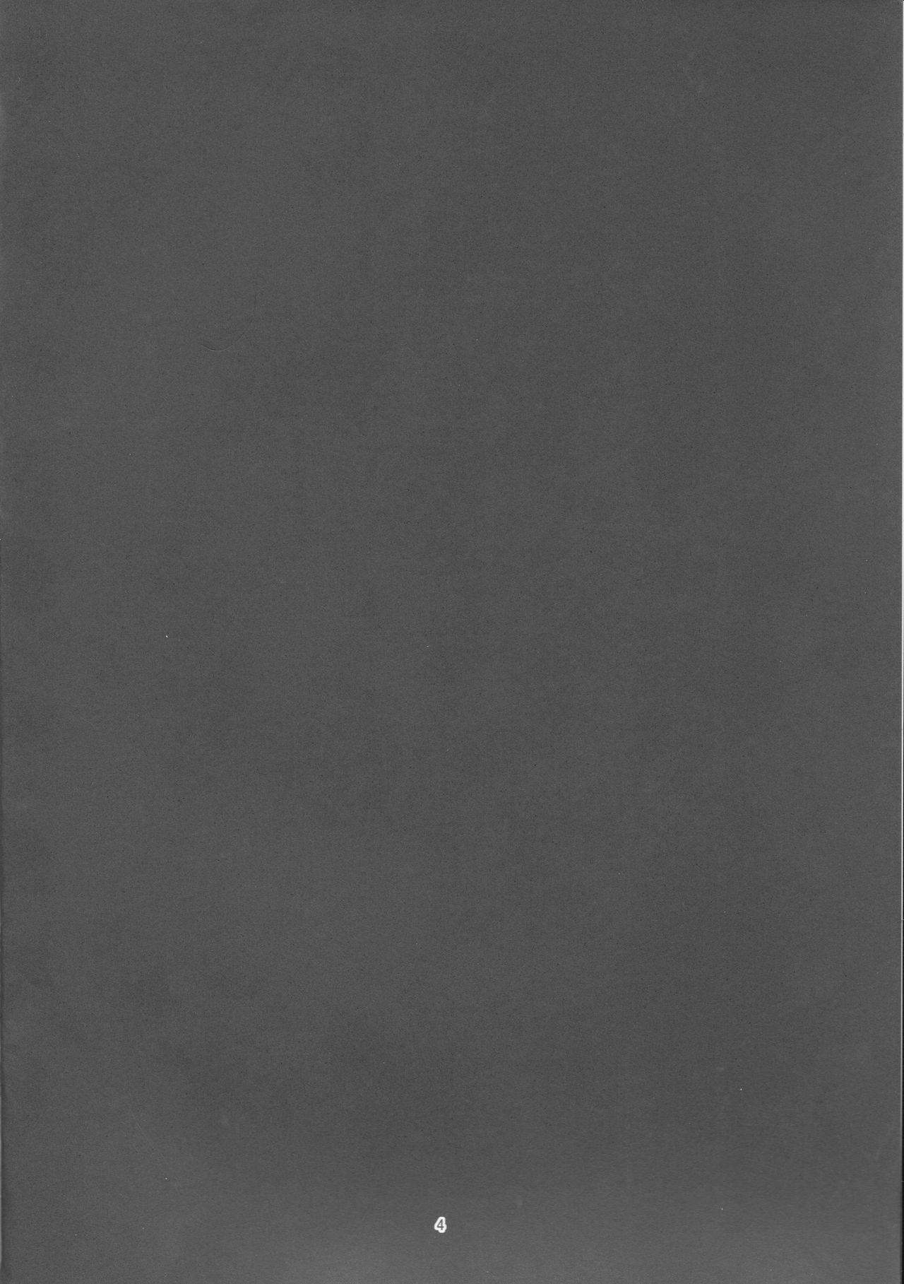 PENZERSTIC BEAST to Koshizukai no Tami page 3 full