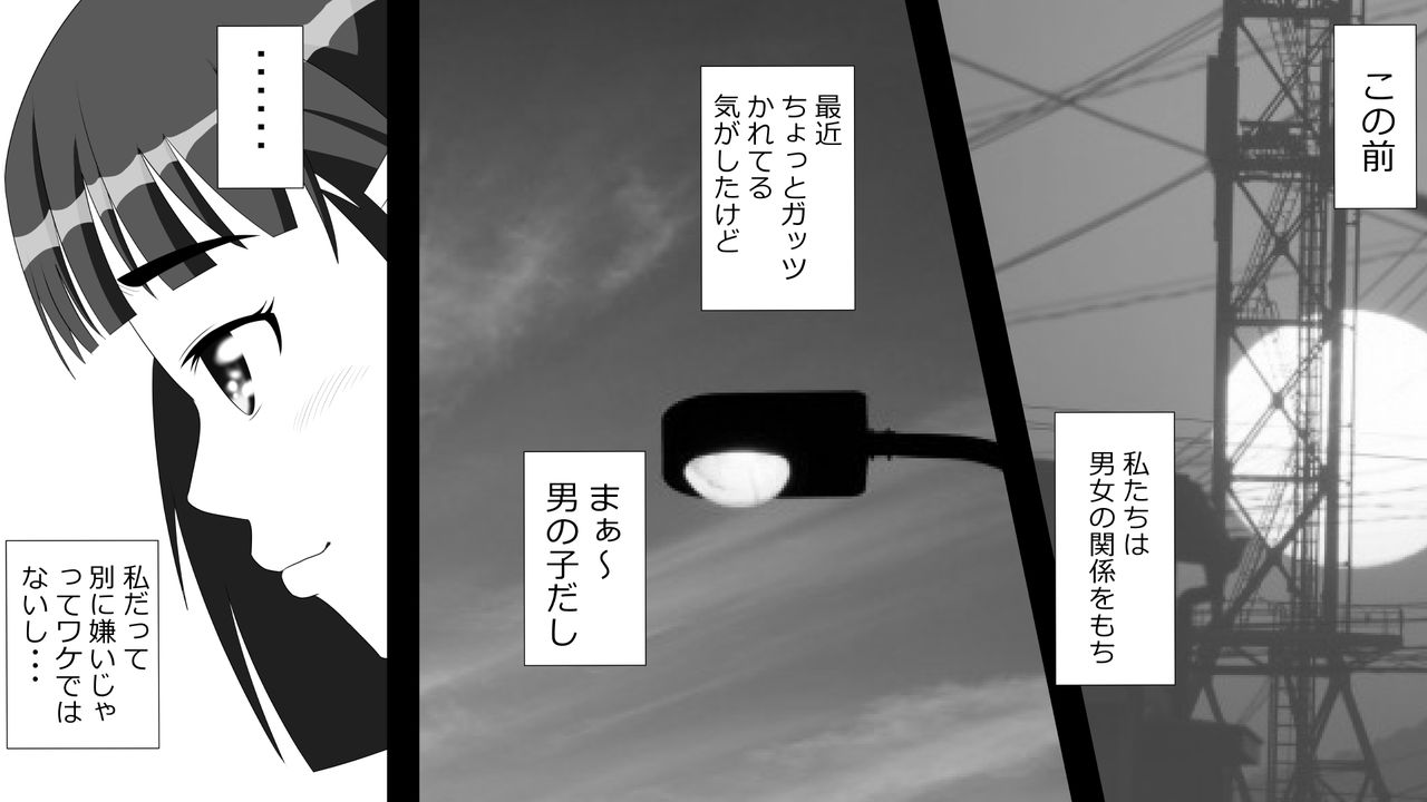 Yamauchi-kun, Gomennasai Ima kara Dakare ni Ittekimasu. page 10 full