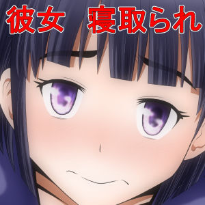 Yamauchi-kun, Gomennasai Ima kara Dakare ni Ittekimasu. page 4 full