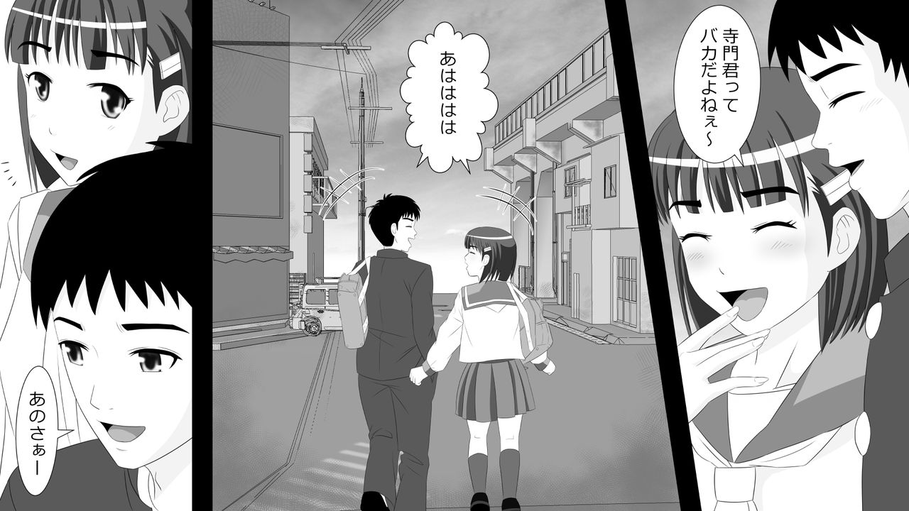 Yamauchi-kun, Gomennasai Ima kara Dakare ni Ittekimasu. page 5 full