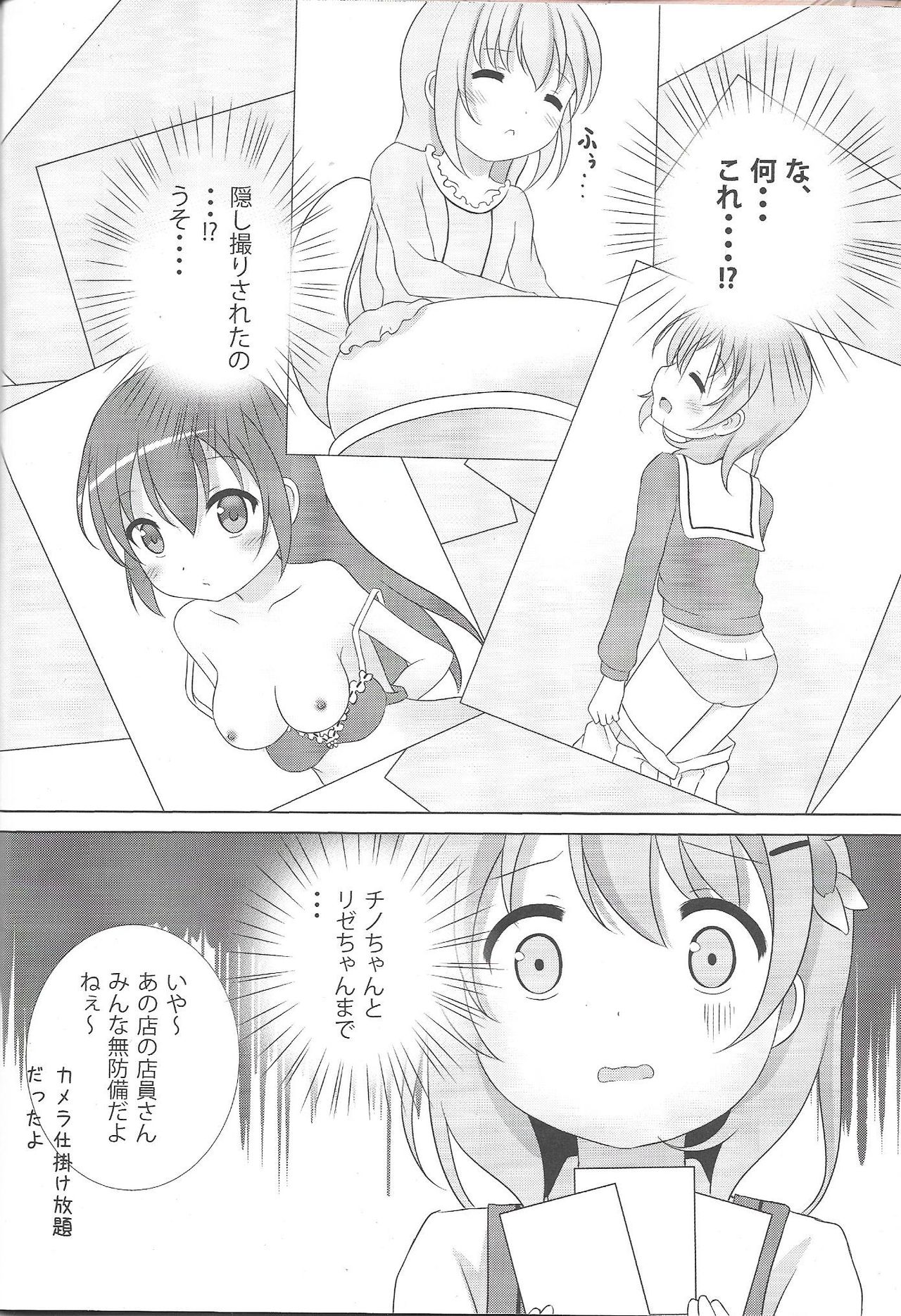 Coco-Kan page 5 full