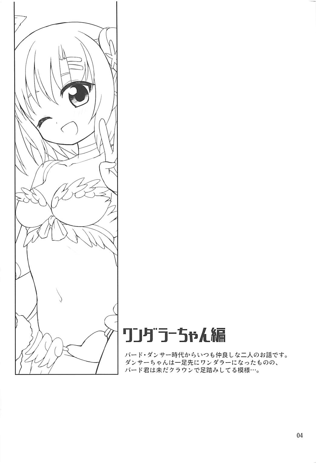 Watashi-tachi no Daily Quest page 3 full