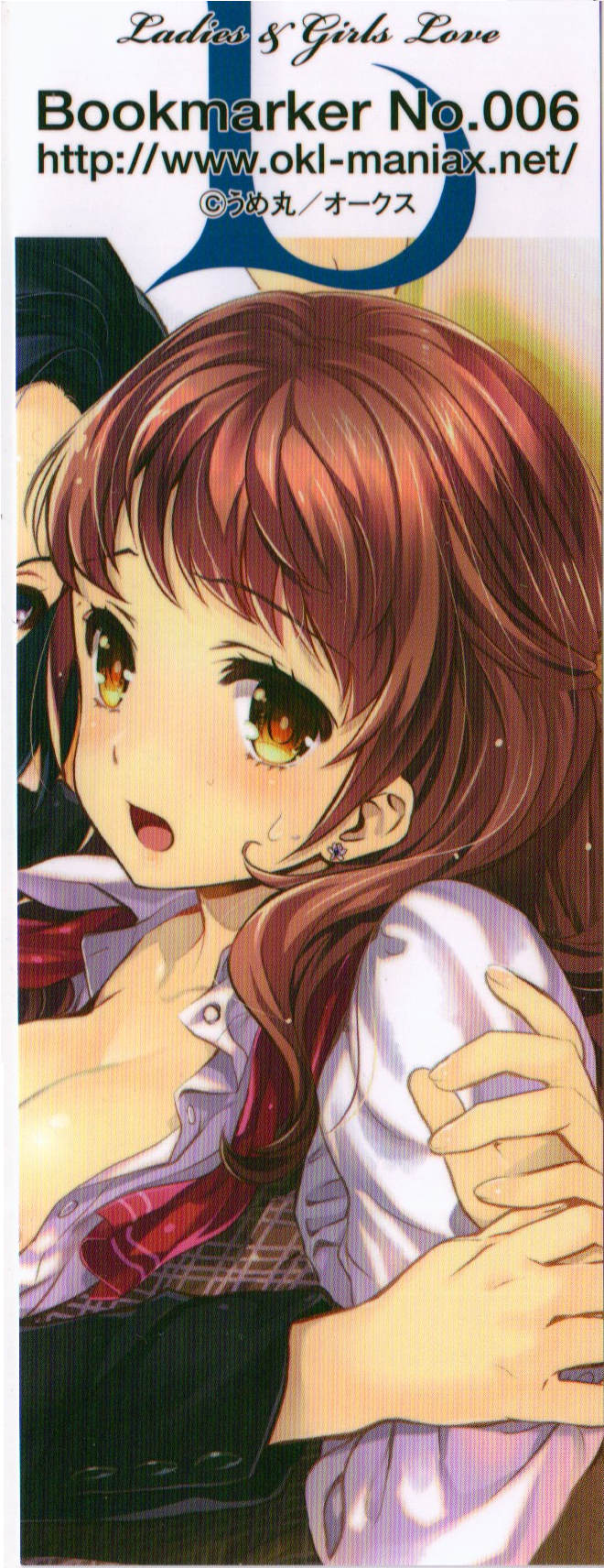 L -Ladies & Girls Love- 03 page 3 full