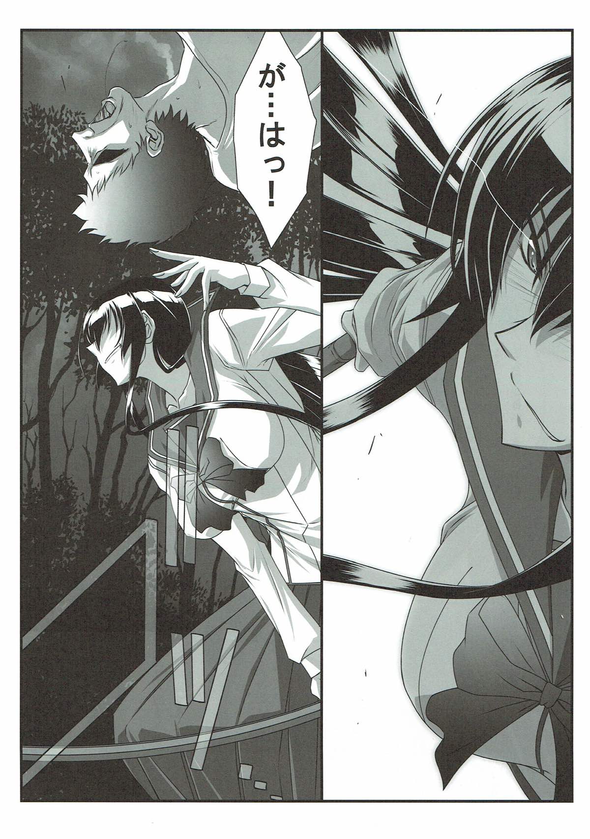 SPIRAL ZONE H.O.T.D page 4 full