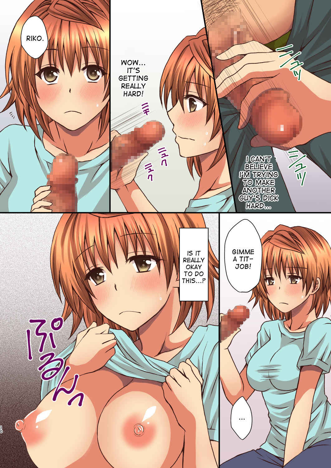 Riko no Naka ni Onegai shimasu page 10 full