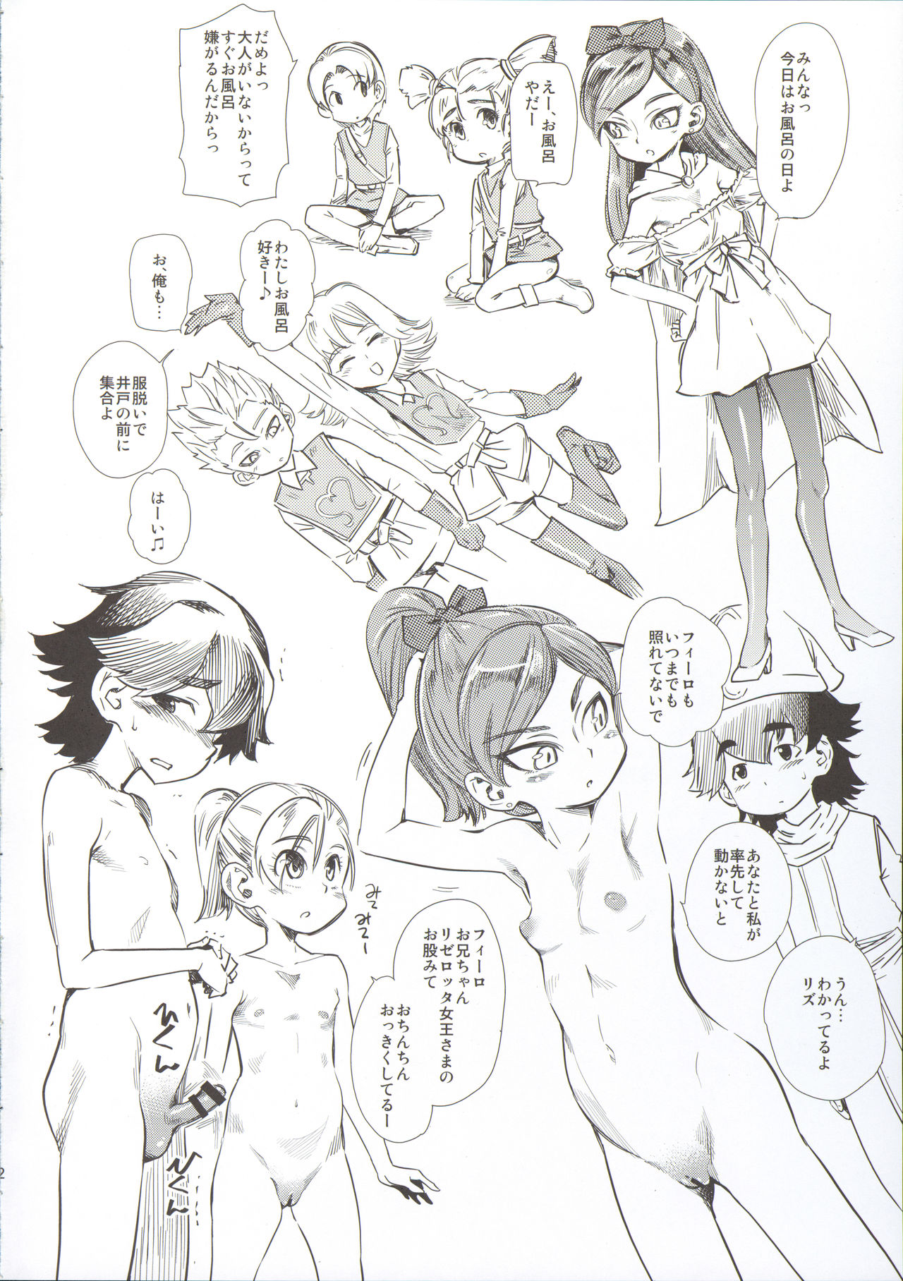 Rizerotta's chocolate page 3 full