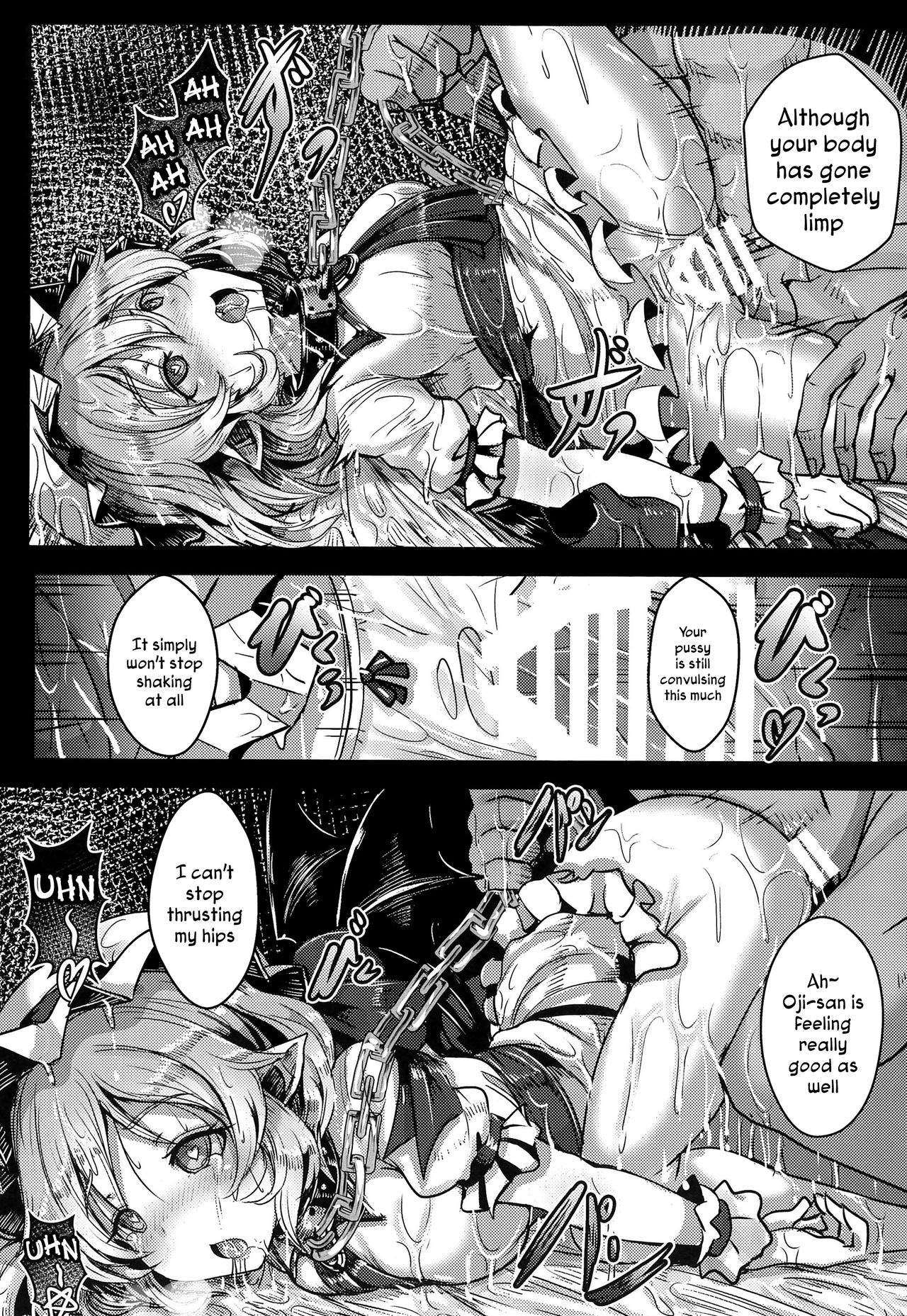 Okusuri Remilia! | Drugged Remilia! page 10 full