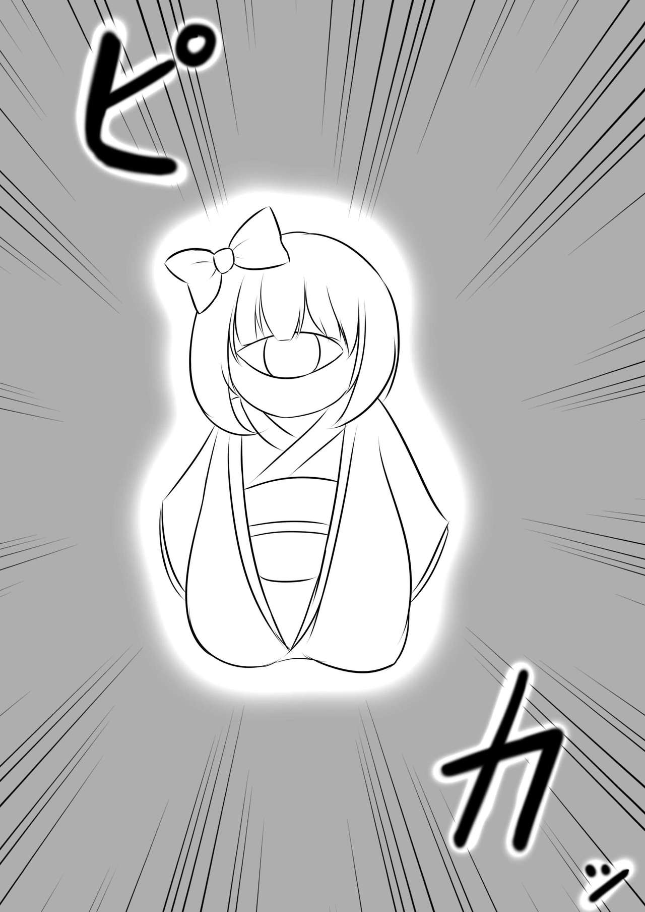 C93にて頒布した旧作キャラコピ本 page 5 full