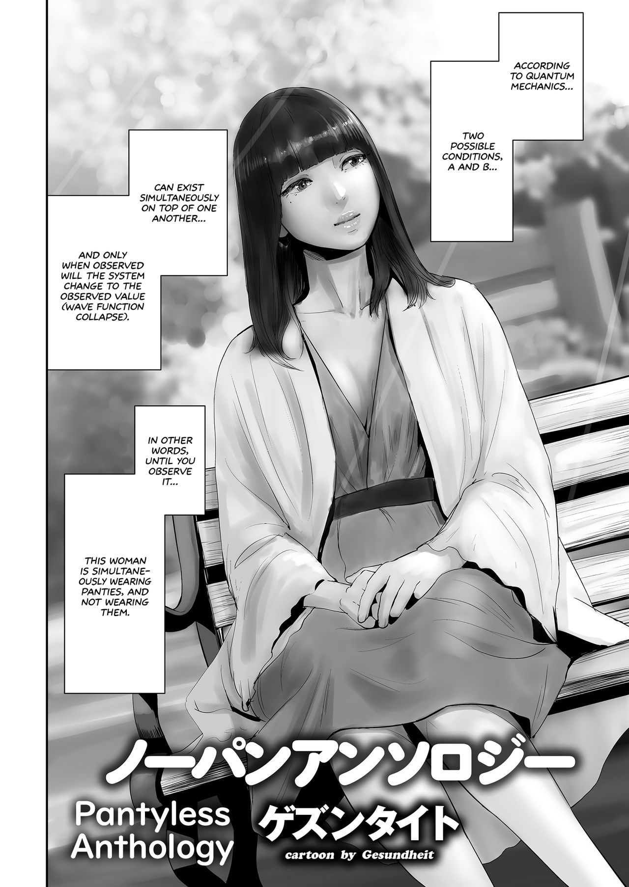 No-Pan Anthology | Pantyless Anthology page 2 full