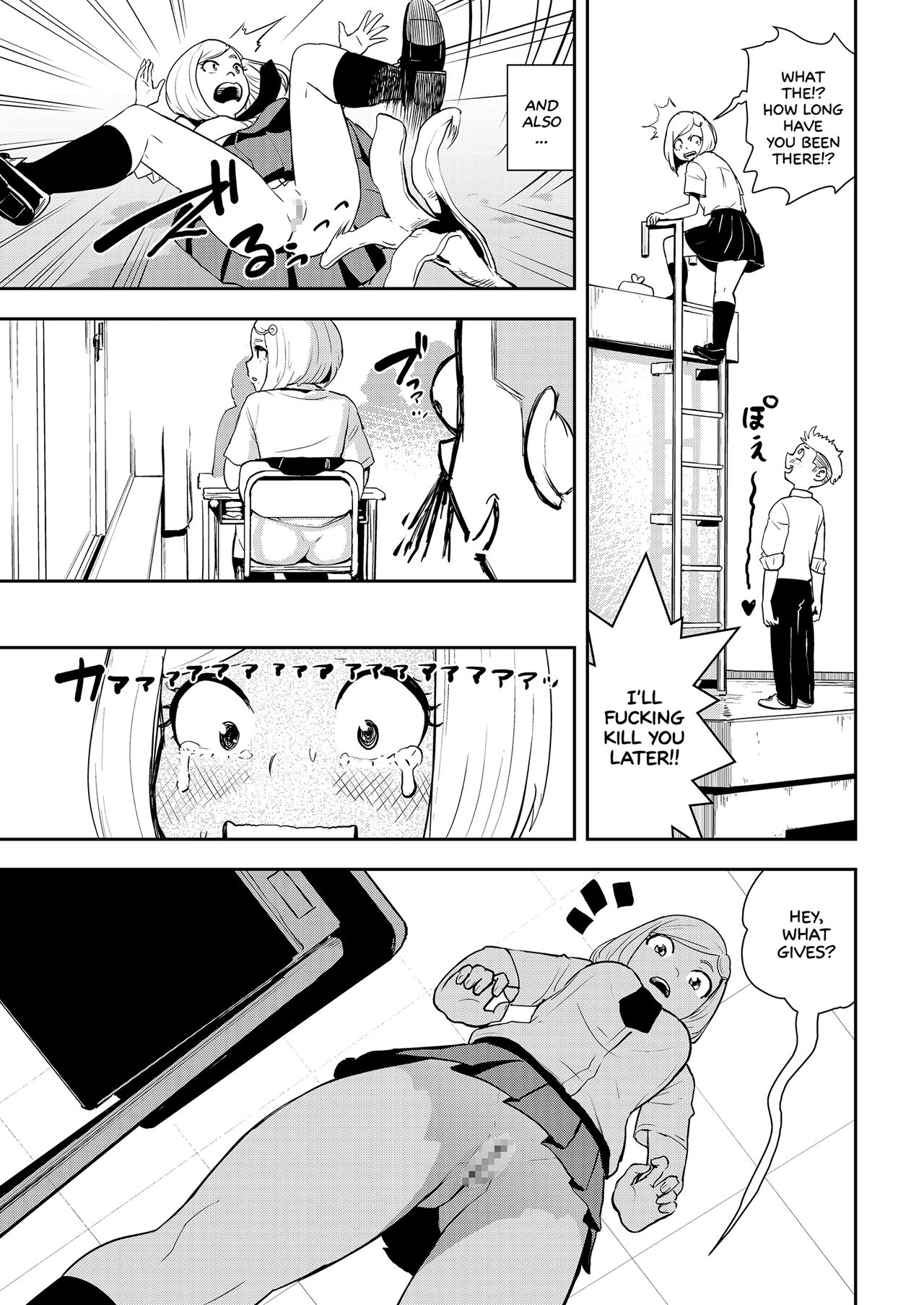 No-Pan Anthology | Pantyless Anthology page 7 full