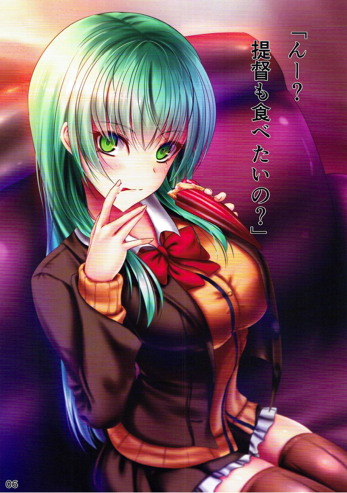 Kanmusu Tsumamigui 4 page 5 full