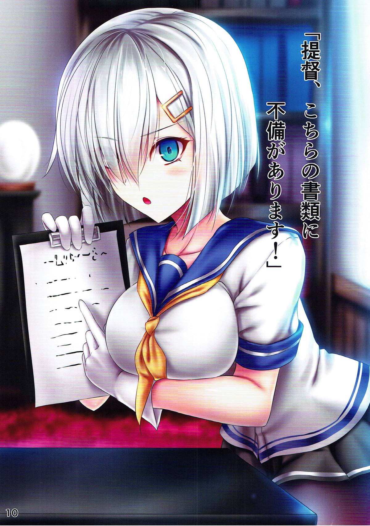 Kanmusu Tsumamigui 4 page 9 full