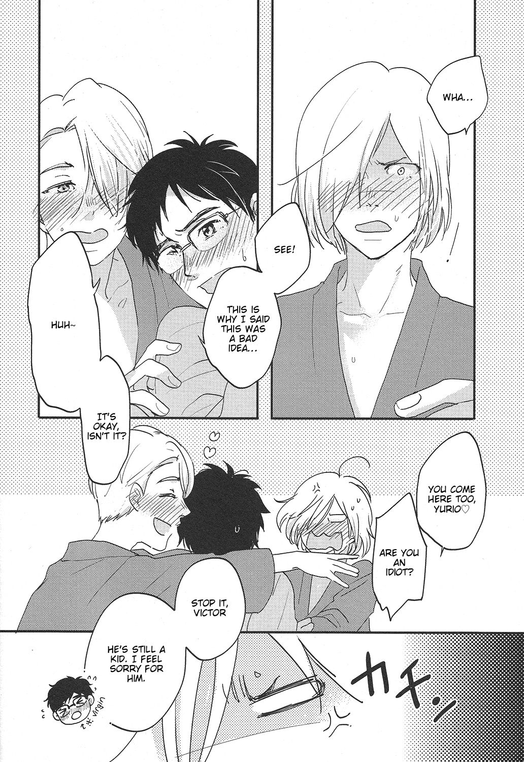 TAKE ME NOW! page 4 full