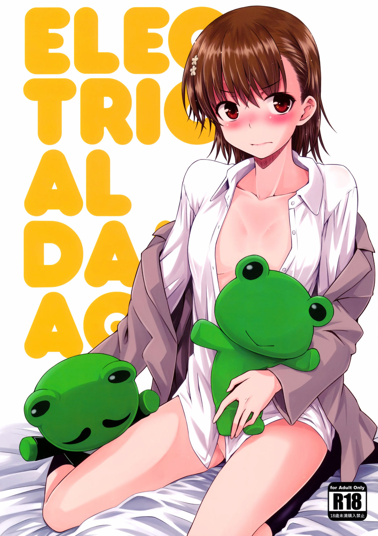 ELECTRICAL DAMAGE page 1 full