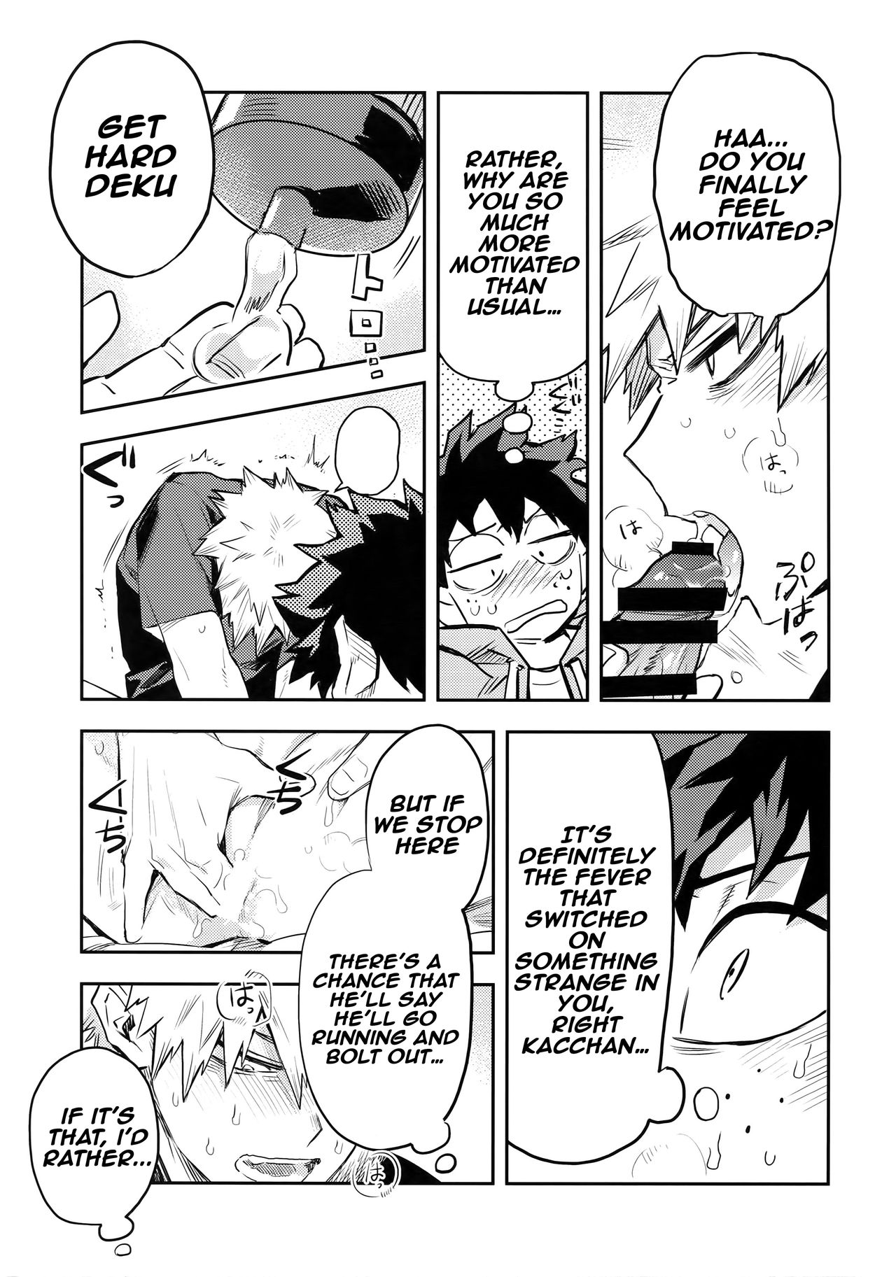 Kazehiki Kacchan to Boku no Koubousen | The Battle Between Sick Kacchan and Me page 10 full