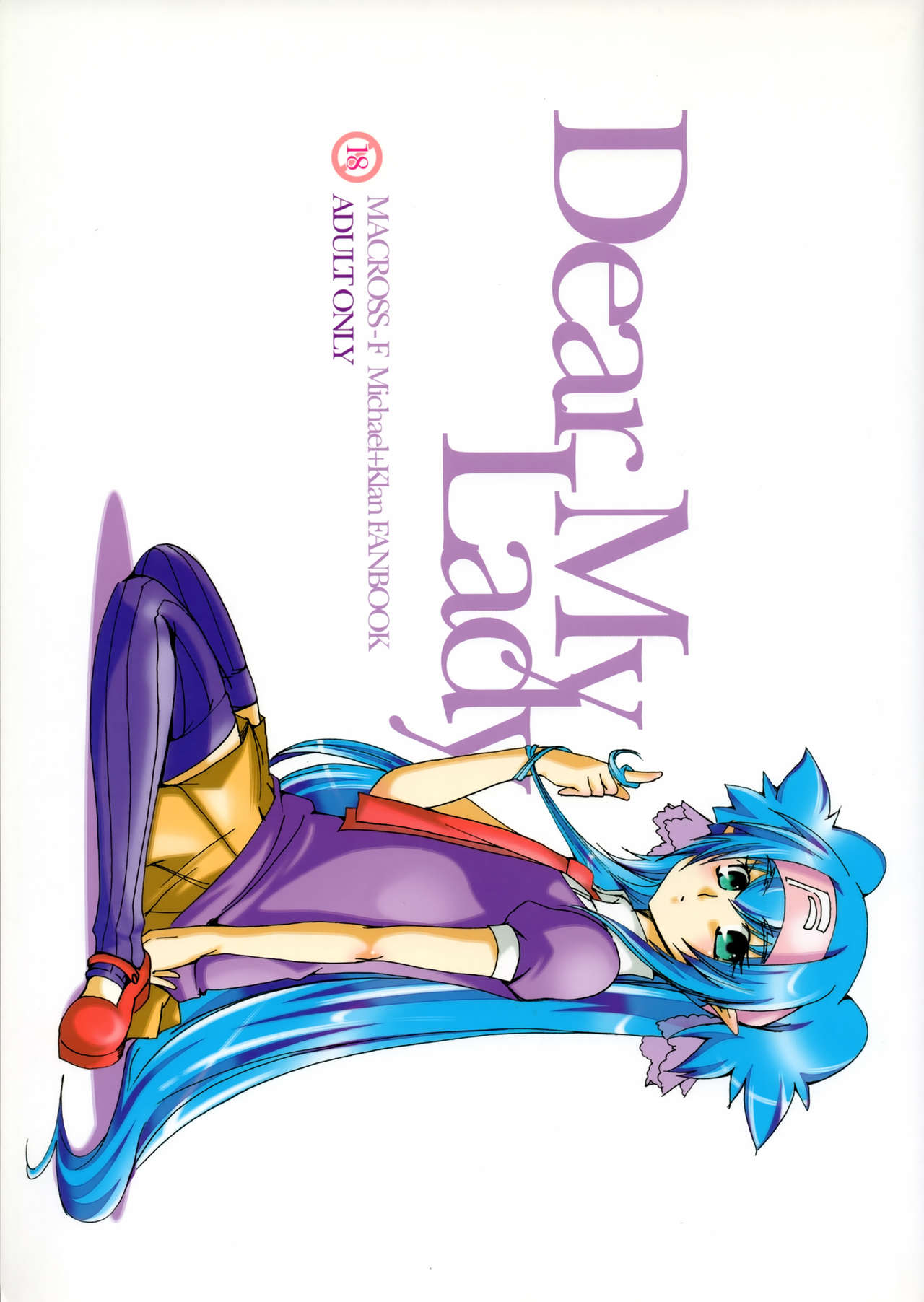 Dear My Lady page 1 full