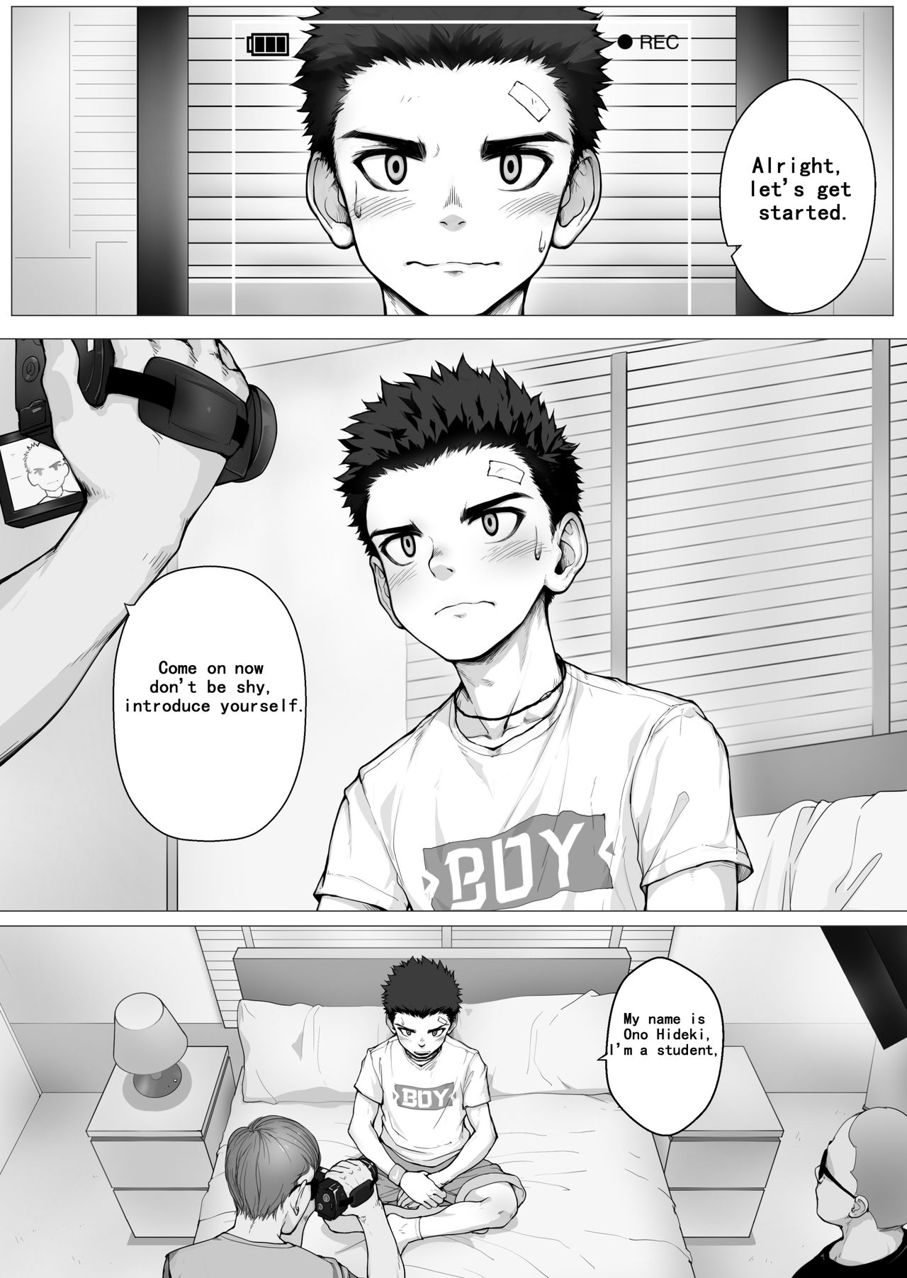 - Shōnen after school page 4 full