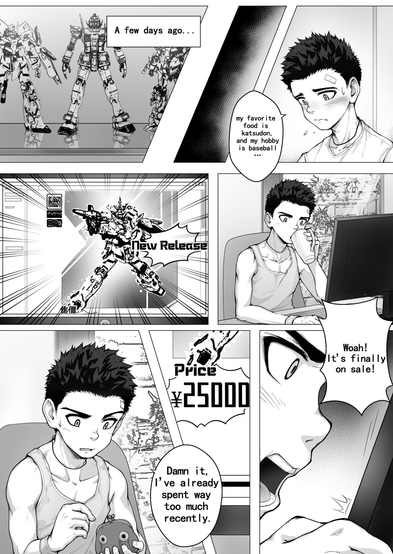 - Shōnen after school page 5 full