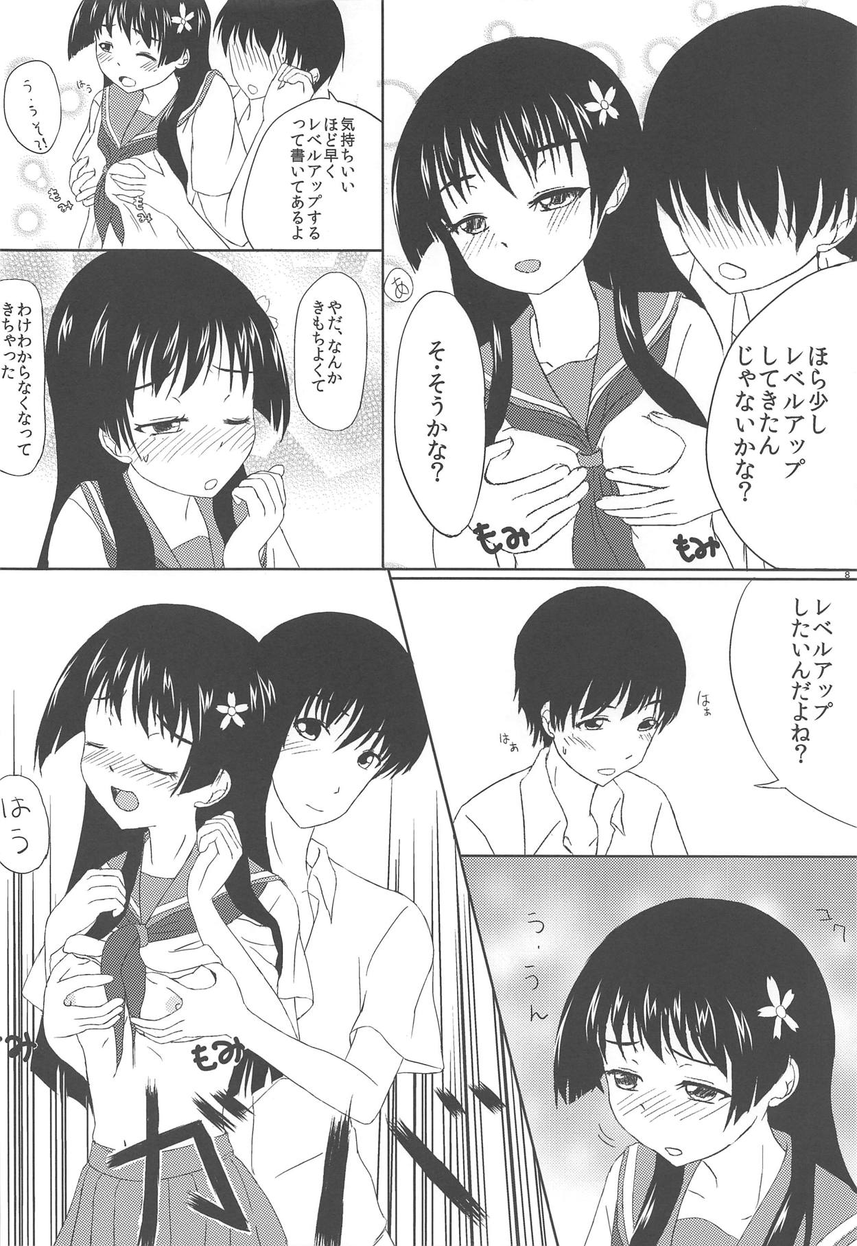 Saten-san to Issho page 9 full