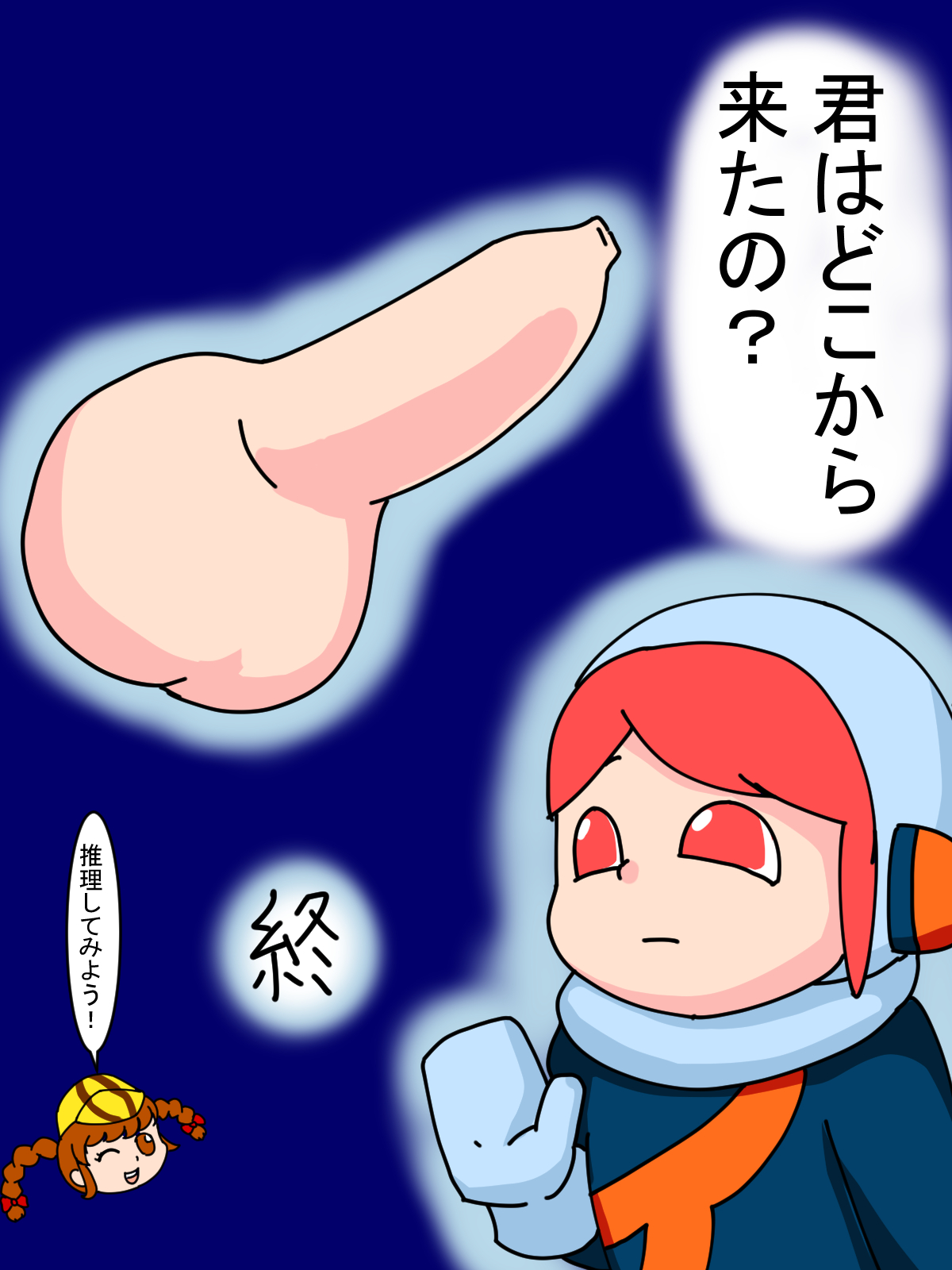 Flow-kun page 10 full