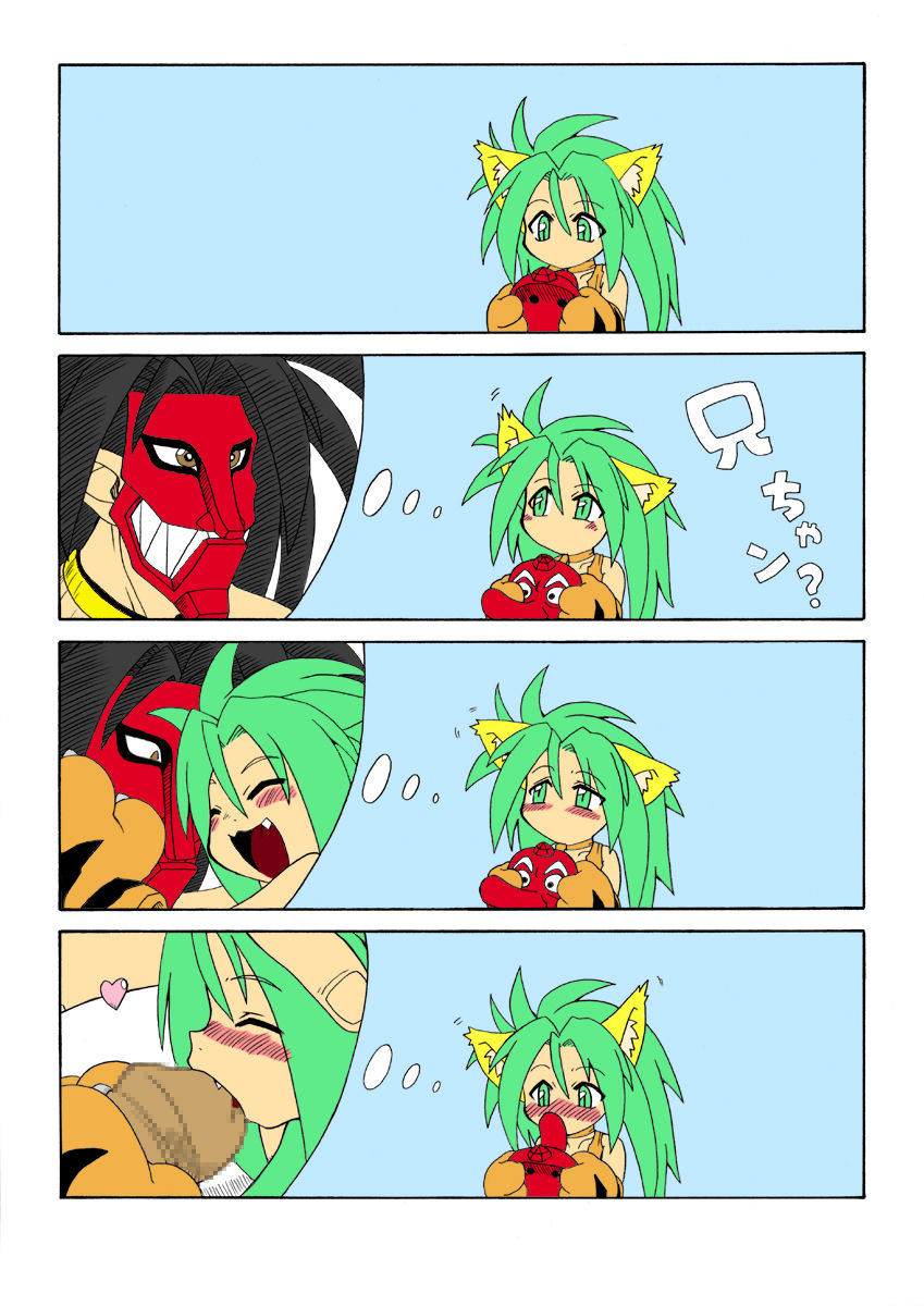 Chamurai Spirits page 3 full