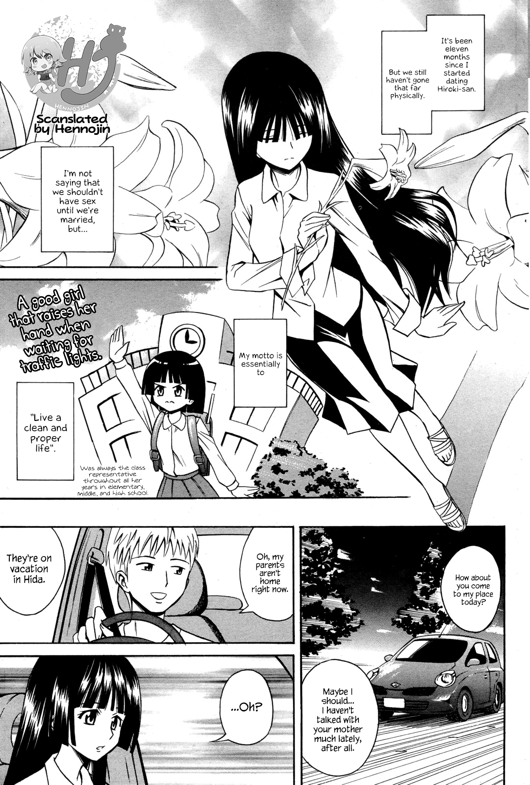 Bouhatsu Ignition page 1 full