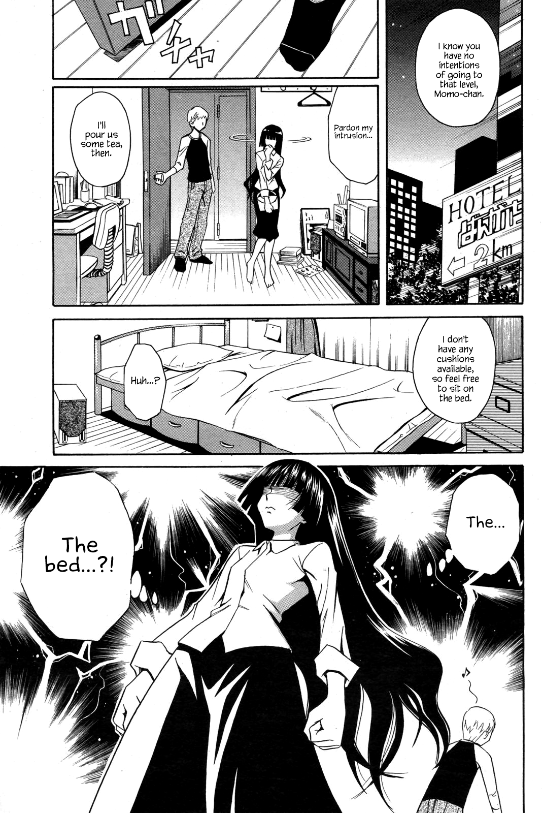 Bouhatsu Ignition page 3 full