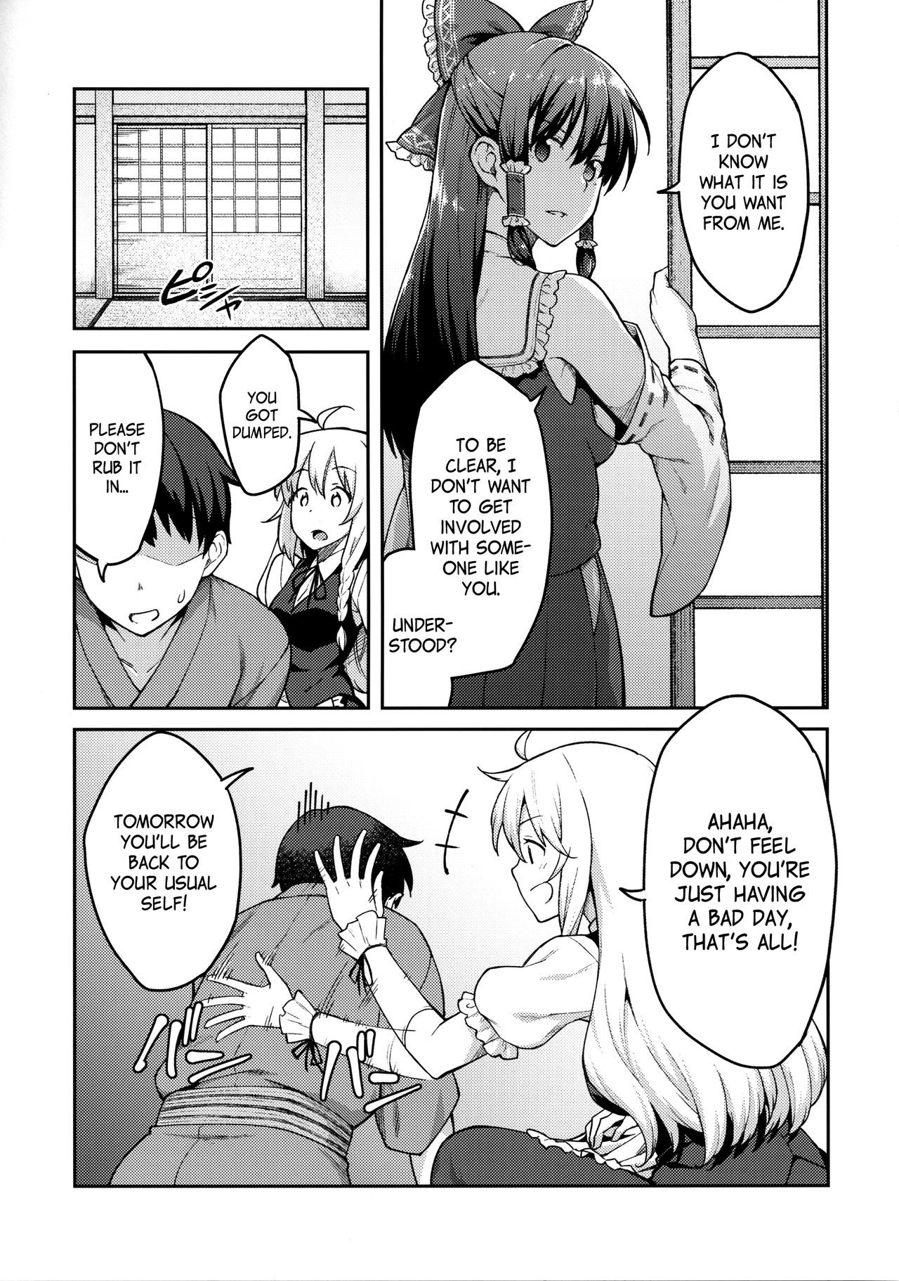 Kirisame Marisa wa Makerarenai page 4 full