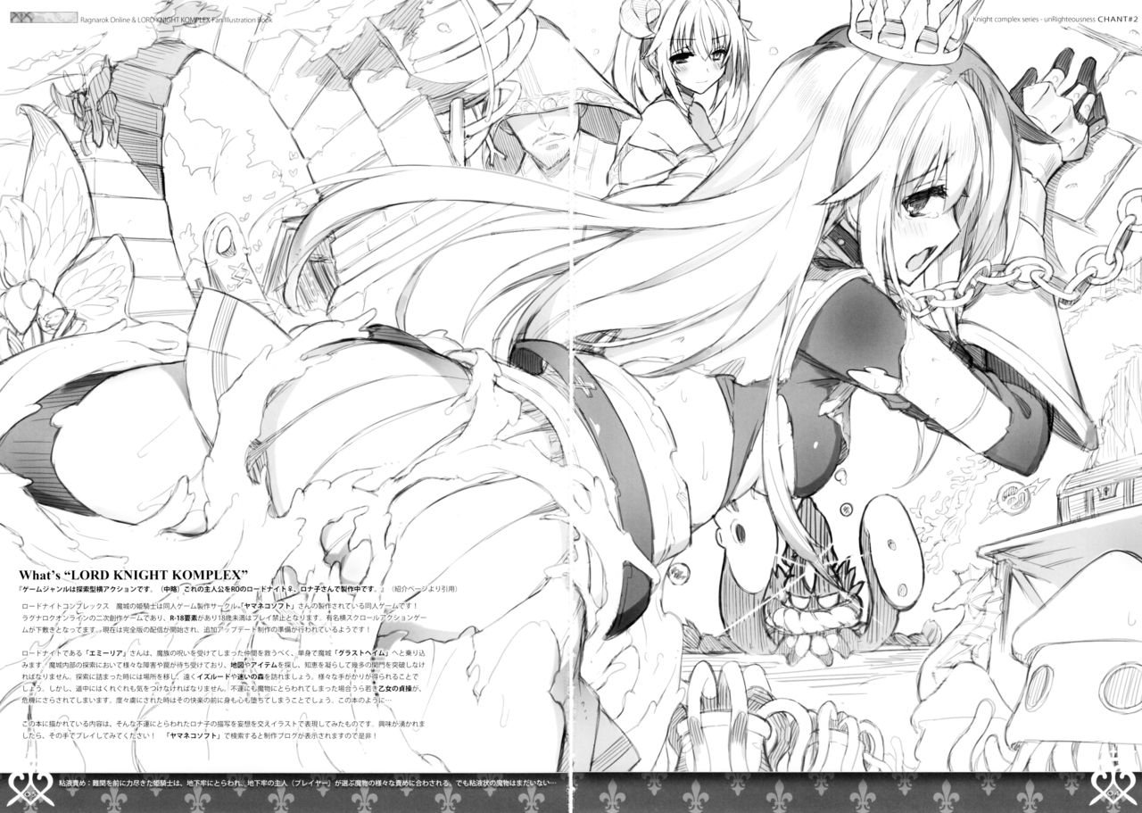 unRighteousness Chant #2 page 3 full