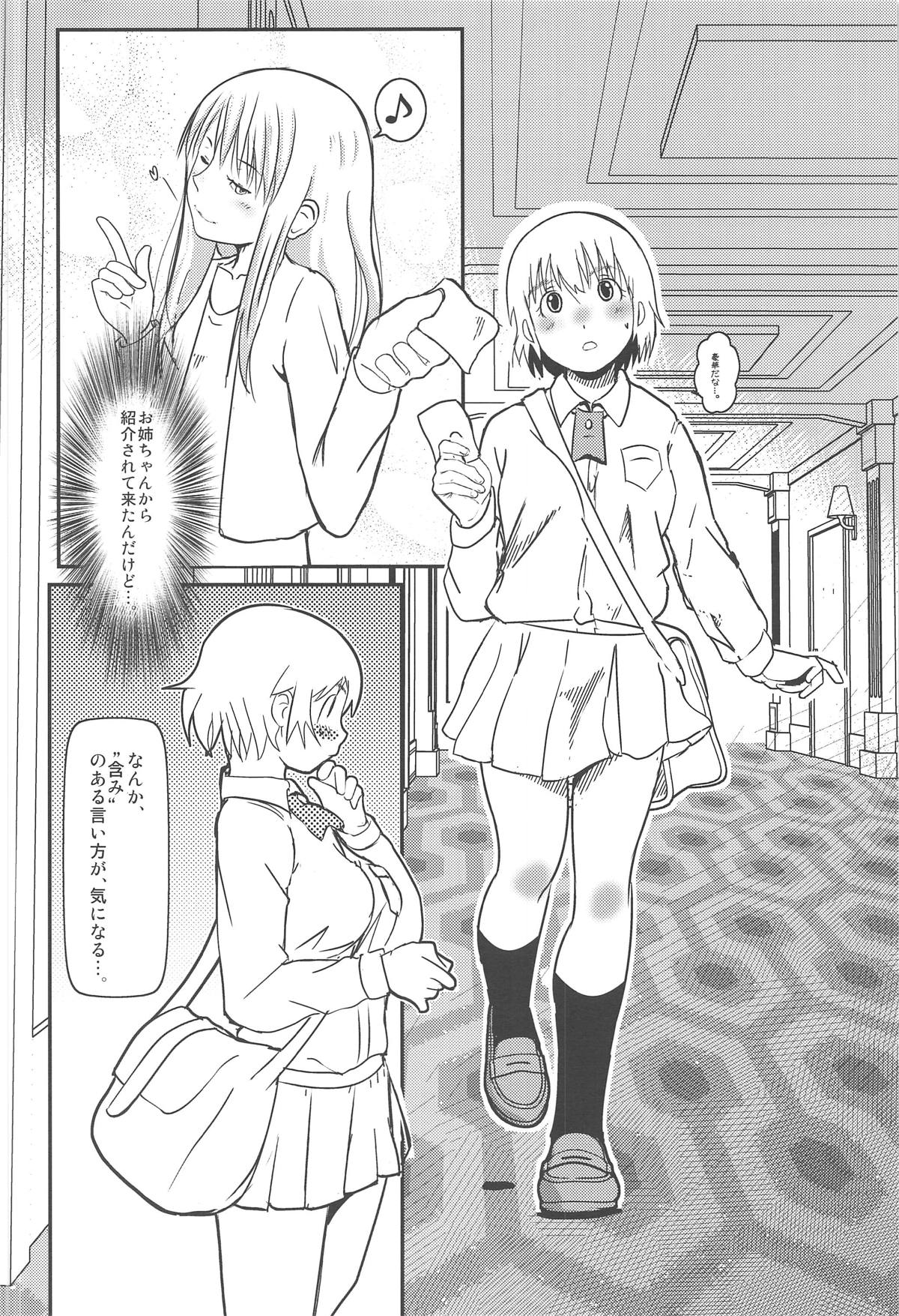 But Beautiful page 5 full