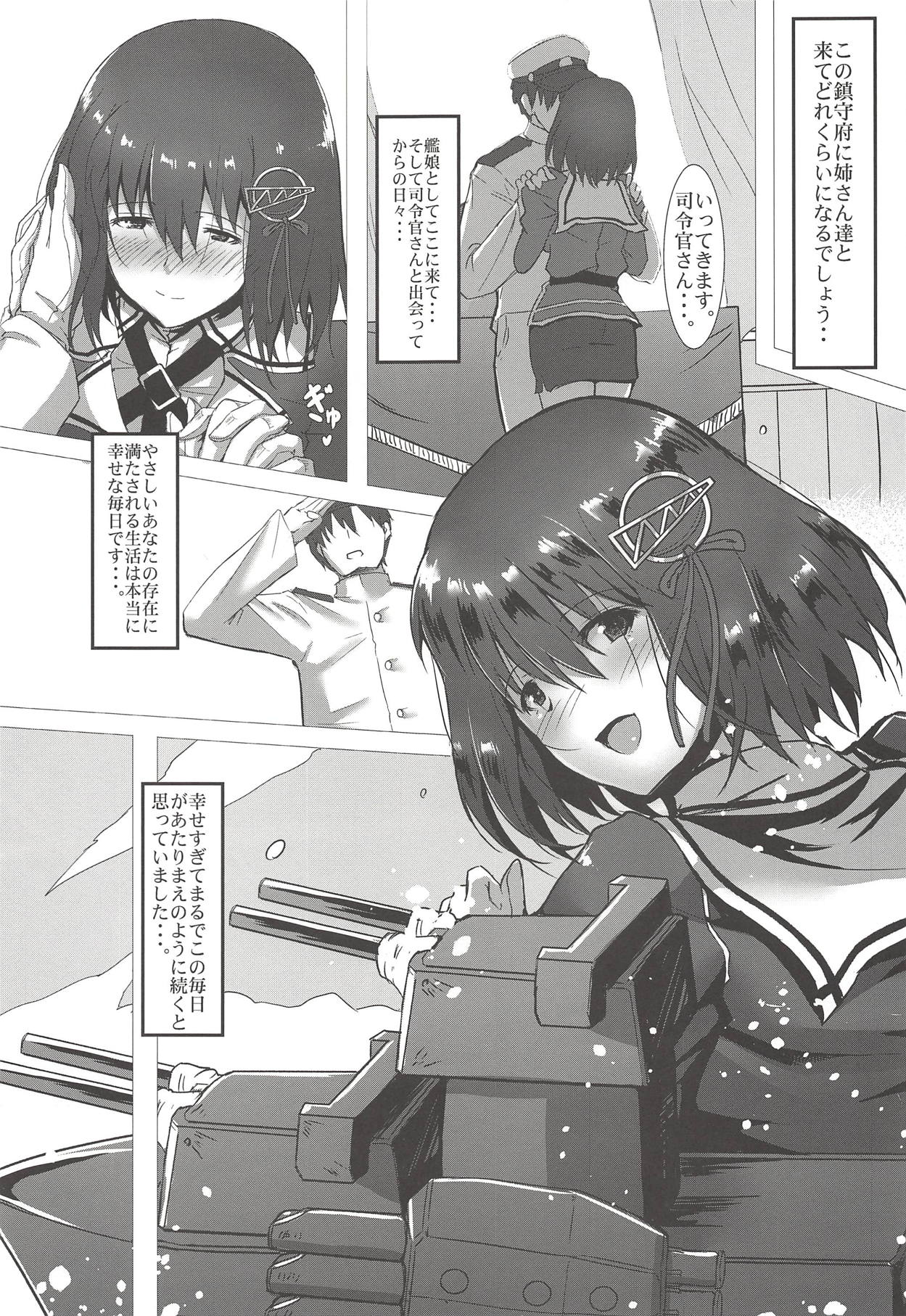 Kizamikon page 2 full