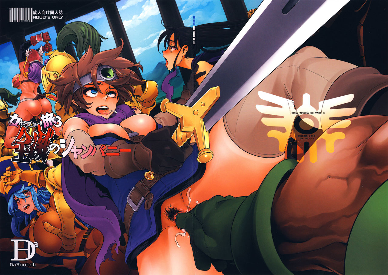 Onna Yuusha no Tabi 3 Zenmetu no Symphony page 1 full