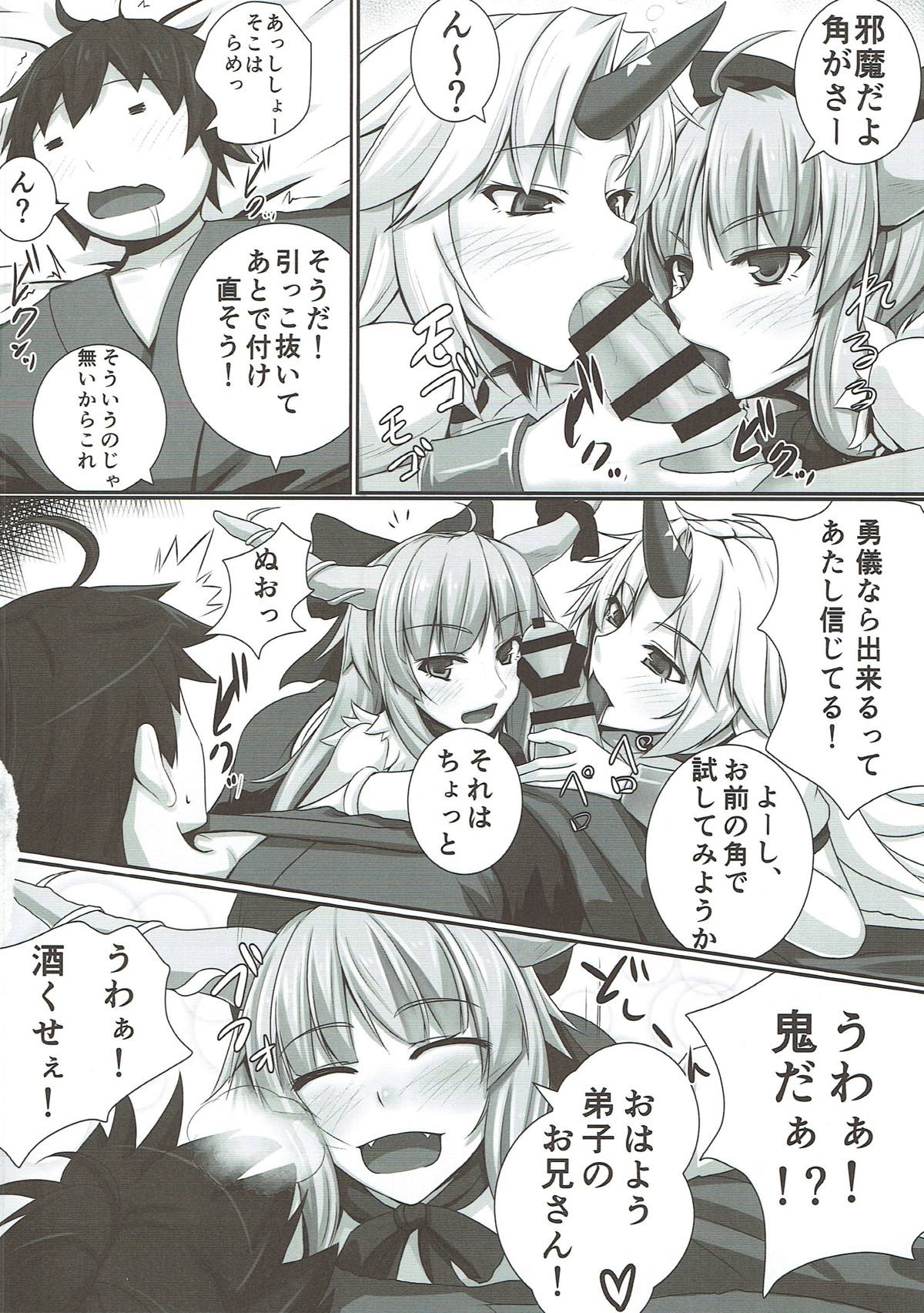 Bakamonox 3 page 3 full