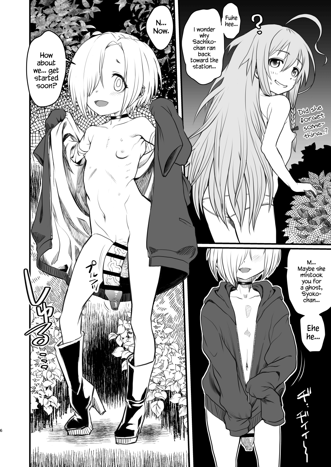 Totsuzen Honoo ga Gotoku page 6 full