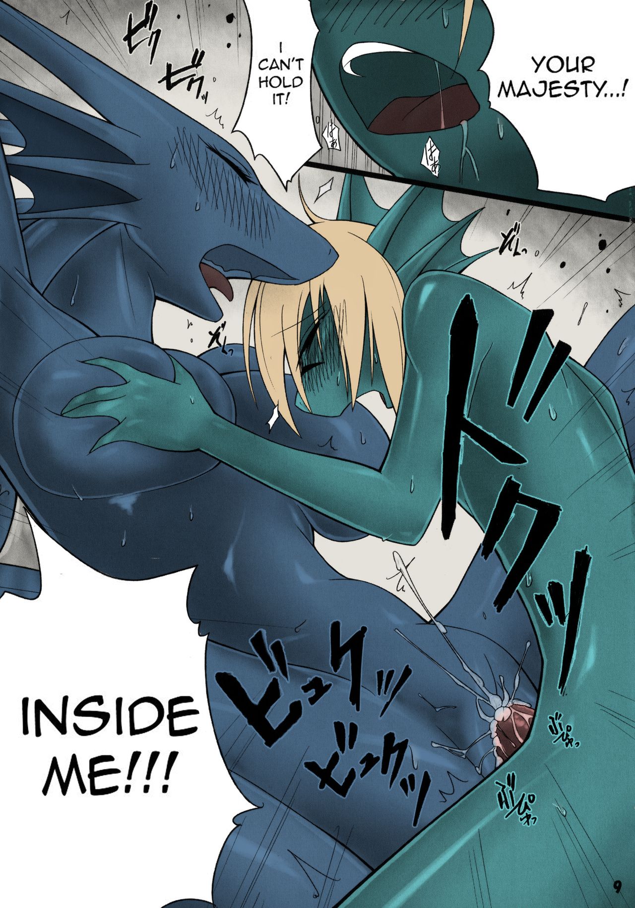 The Empress' Bedchambers page 5 full