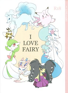 I LOVE FAIRY page 1 full