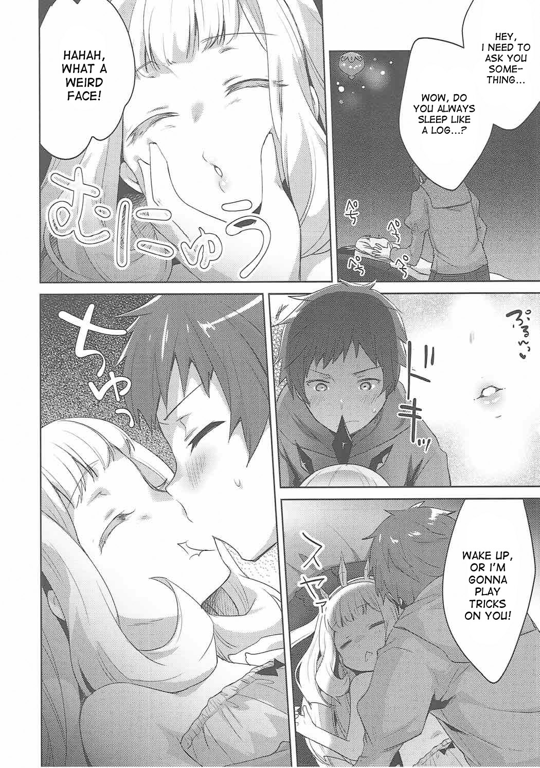 Suyasuya Cagliostro page 3 full