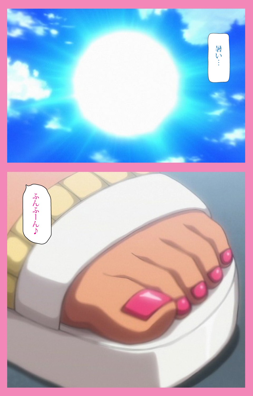 Baka dakedo Chinchin Shaburu no dake wa Jouzu na Chi-chan Ch. 1 Seijin Han page 4 full