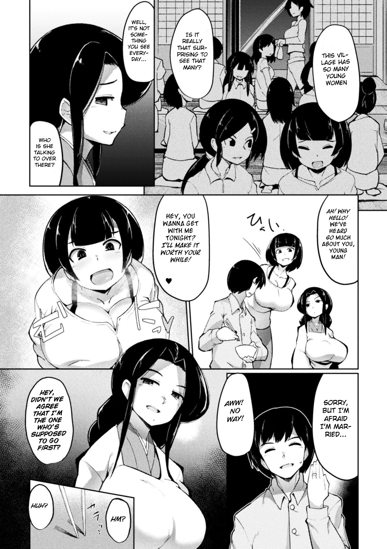 Ritou ni Sumou yo! page 5 full