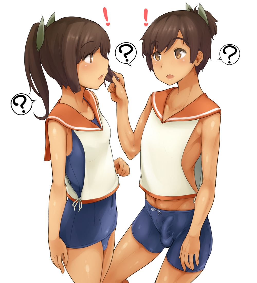 I-401 Hanshoku Kiroku page 1 full