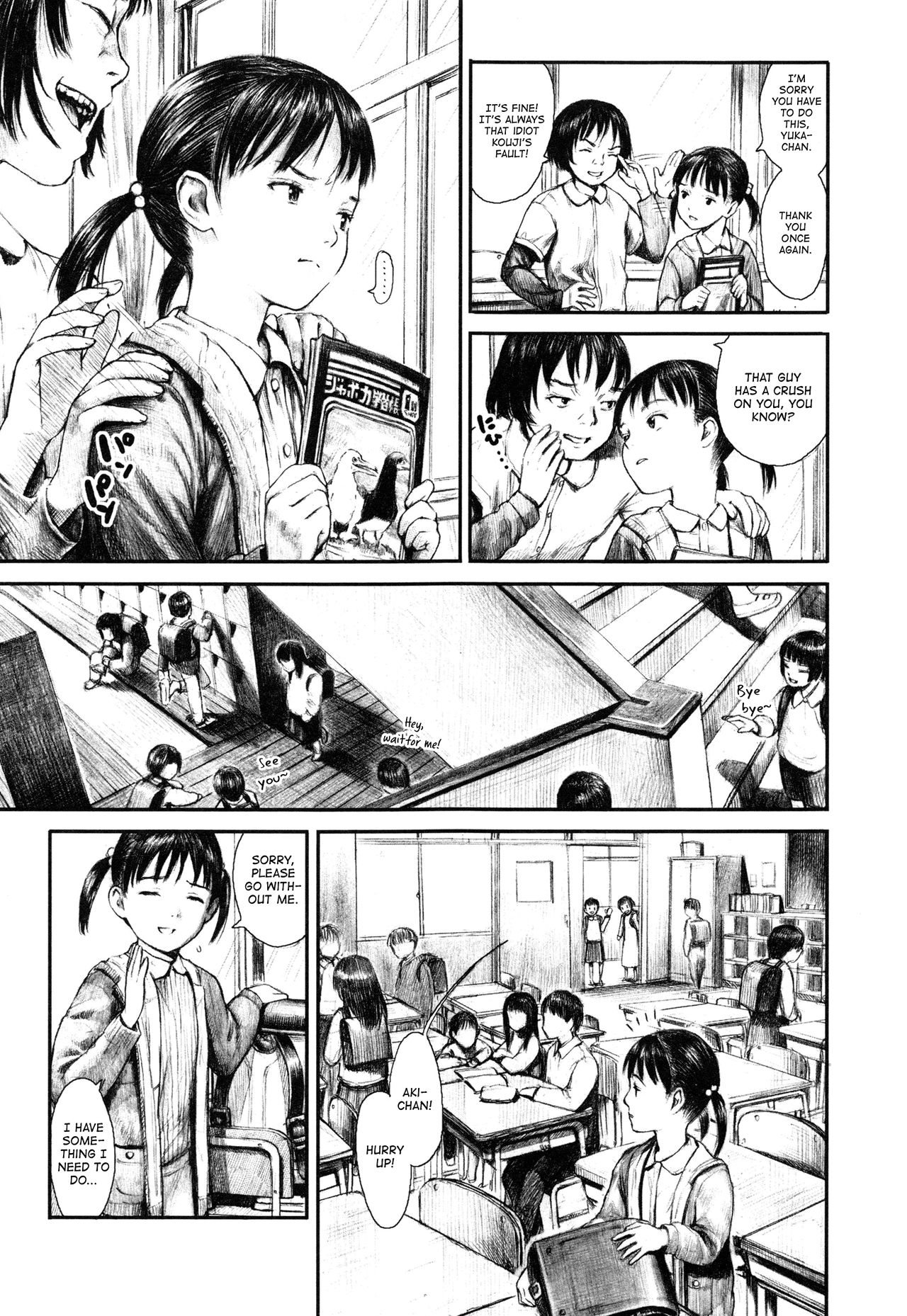 Katei Saien | Potager page 7 full