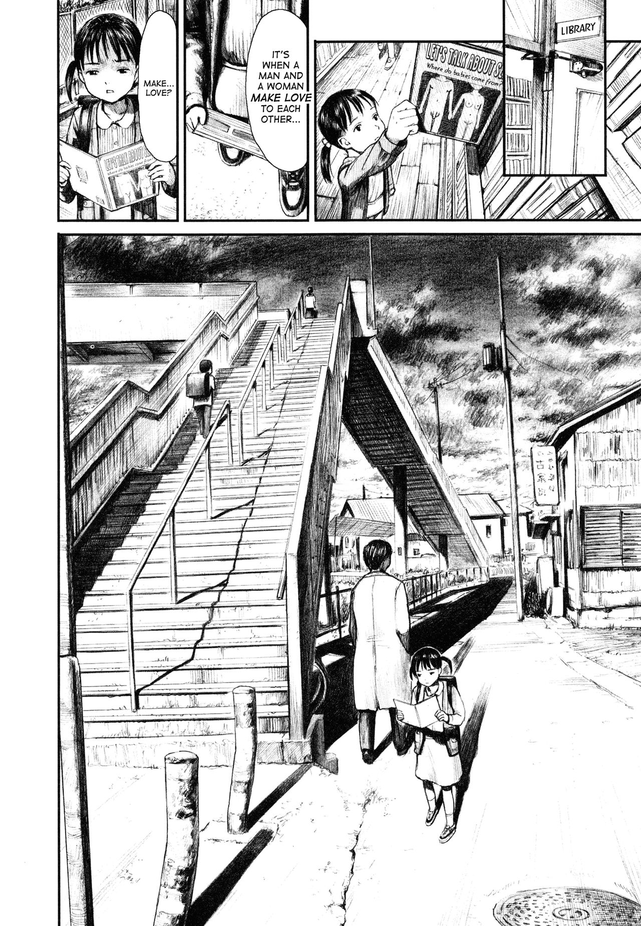 Katei Saien | Potager page 8 full