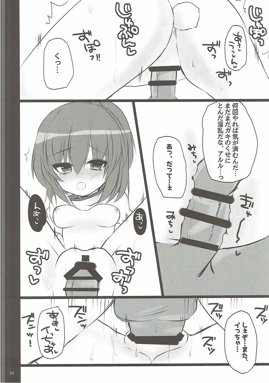 Mimimimi page 9 full