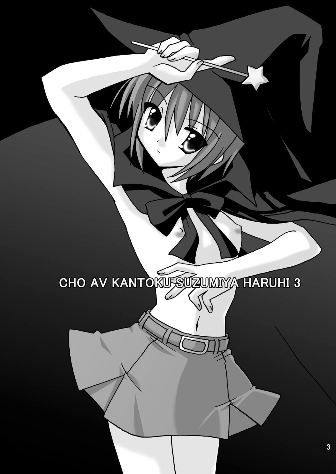Cho AV Kantoku Suzumiya Haruhi 3 page 2 full
