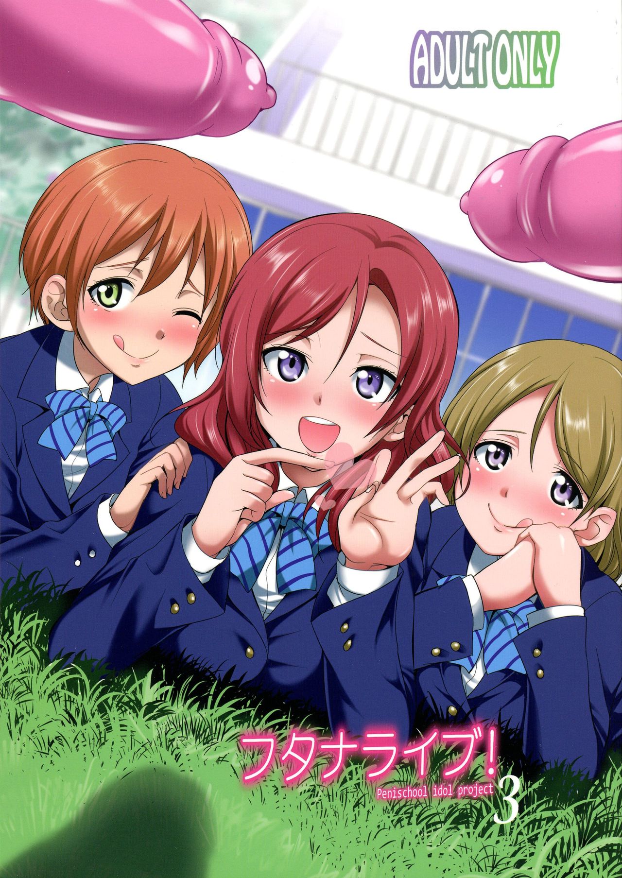 Futana Live! 3 page 1 full