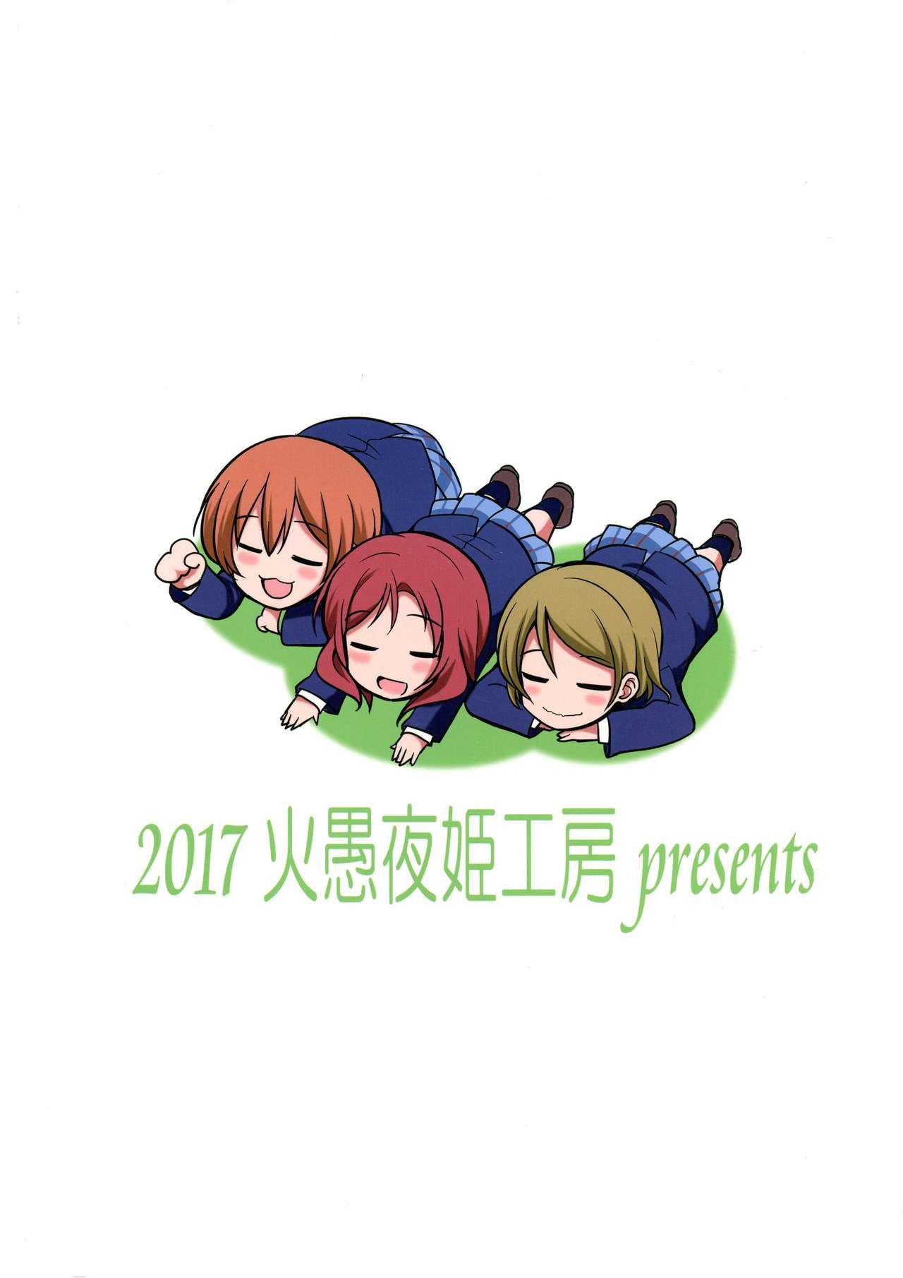 Futana Live! 3 page 2 full